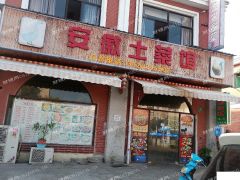 饭店转让 150平方 可做多种品类，中介勿扰