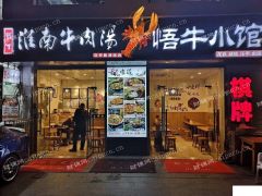 本商铺适合餐饮行业优先