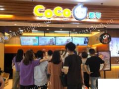 上海长宁龙之梦购物中心购coco都可奶茶店生意转让