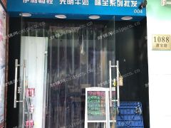 虹梅路地铁站延街旺铺转让