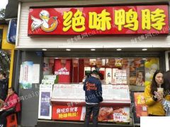 公司扩大，资金急需周转，急售