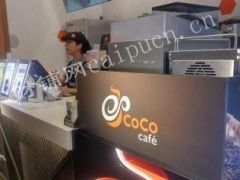 浦东新区COCO都可饮品店转让 中介勿扰