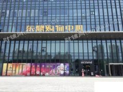 出租松江新城区东鼎购物百货中心商铺