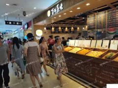 松江沃尔玛蒸菜和果汁吧转让可餐饮奶茶小吃甜品面包