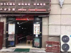 个人静安区中心位置重餐饮饭店转让
