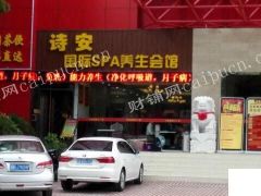 出租浦东洋泾写字楼配套