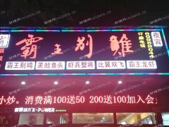 400平纯一楼周边写字楼小区云集