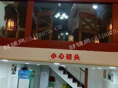 金桥 金桥路1260号 酒楼餐饮 商业街卖场