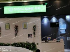 急转张江8万人商务园区配套黄金旺铺餐饮热食不限