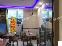出售浦东张江写字楼配套