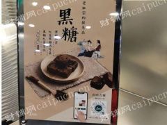 一点点奶茶生意转让 商业街店铺生意转让