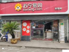 浦东新区百熙路59号大型门面出租