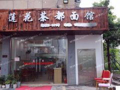 出租闵行漕宝路临街门面