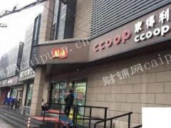 普陀临街地铁口超市转让