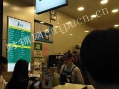 一点点奶茶长宁中山公园购物百货中心生意转让中介勿扰