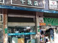 因为年纪大了，生意很忙，有点吃不消，故忍痛割爱。