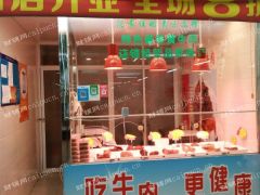 因为本人，在其它的地方还有店所以出租