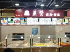 经营中的浏阳蒸菜馆转让