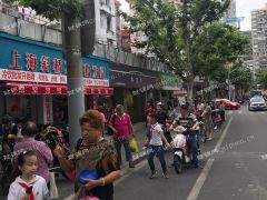 经营中生鲜超市现对外招租