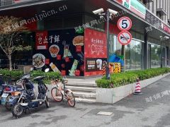 地铁新市口无转让费用