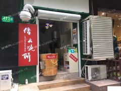 莘庄地铁站北广场附近门面转让