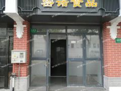 黄浦人民广场  37平方米商业街店铺出租