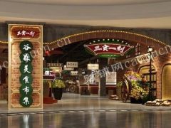 无锡宝龙美食广场档口招租啦