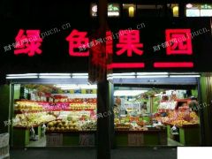 虹口中西医综合医院对面 其他 110平米