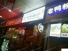 地铁出口紧靠公交车站人流巨大