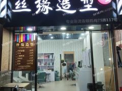 (出租) 地铁口黄金铺位出租-11号线上海汽车城站3号出口