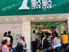 崇明城桥临街门面生意转让