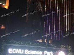 出租普陀华东师大写字楼配套