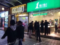  中环地铁口旺铺急售，总价70万，22平，年租金96000