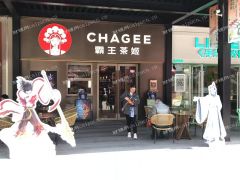 霸王茶姬 宝山店铺